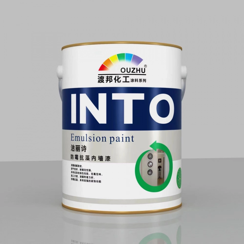 洁丽诗防霉抗藻内墙漆 洁丽诗防霉抗藻内墙漆