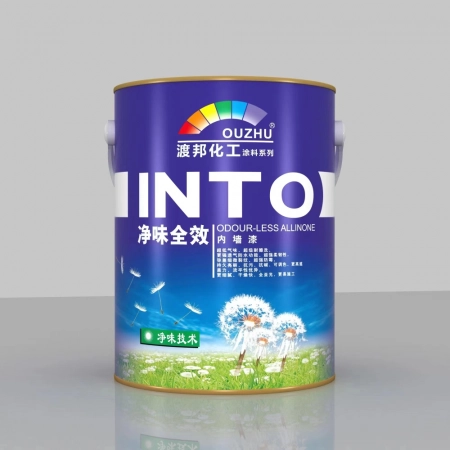 净味全效内墙漆