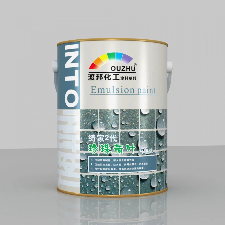 绮家2代珍珠荷叶内墙漆 绮家2代珍珠荷叶内墙漆