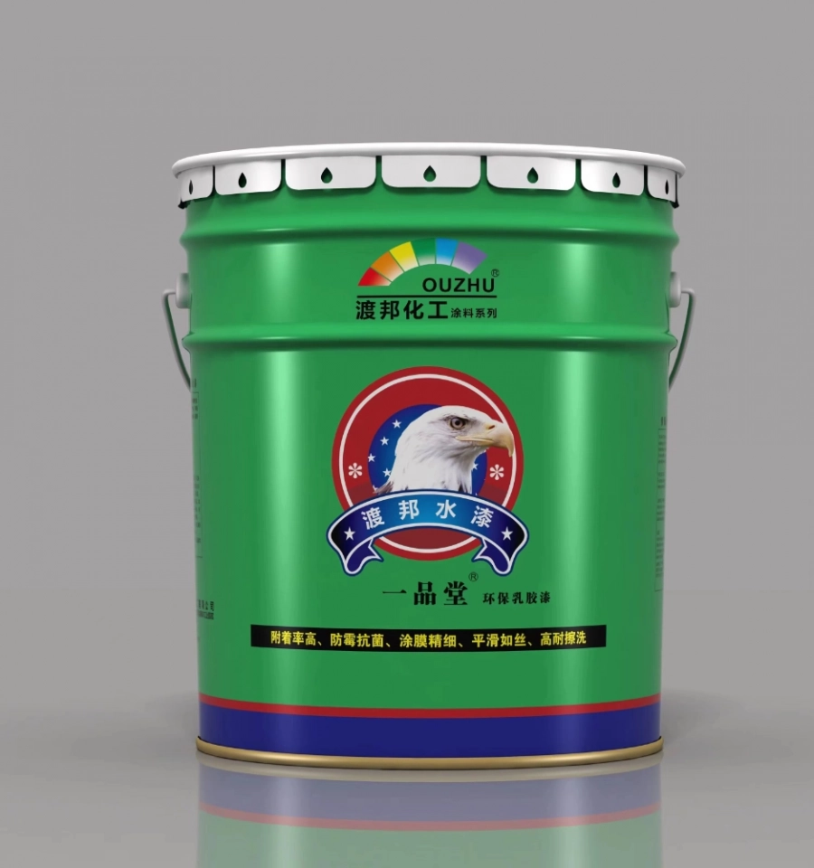 一品堂环保乳胶漆